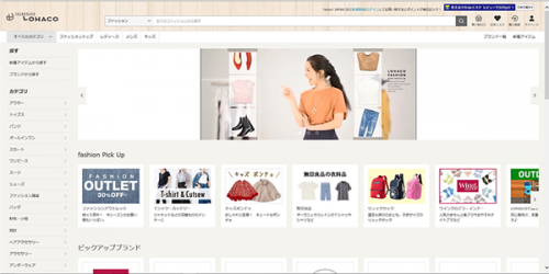「ロハコ」ファッションカテゴリーのトップページ